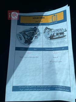 دۆج چالنجەر